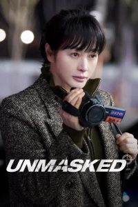 مسلسل Unmasked موسم 1 حلقة 12 مسلسل Unmasked موسم 1 حلقة 12