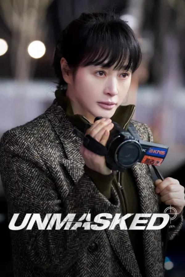 مسلسل Unmasked مسلسل Unmasked