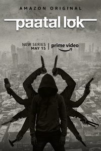 مسلسل Paatal Lok 2025 موسم 2 حلقة 2 مسلسل Paatal Lok 2025 موسم 2 حلقة 2