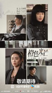 مسلسل Ray of Sunshine موسم 1 حلقة 18 مسلسل Ray of Sunshine موسم 1 حلقة 18