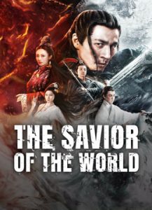 فيلم THE SAVIOR OF THE WORLD 2025 مترجم فيلم THE SAVIOR OF THE WORLD 2025 مترجم