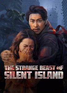 فيلم The Strange Beast of Silent Island مترجم فيلم The Strange Beast of Silent Island مترجم