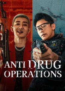 فيلم Anti Drug Operations 2025 مترجم فيلم Anti Drug Operations 2025 مترجم