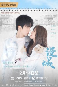 مسلسل City of Romance موسم 1 حلقة 22 مسلسل City of Romance موسم 1 حلقة 22