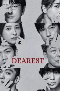 مسلسل Dearest موسم 1 حلقة 10 والأخيرة مسلسل Dearest موسم 1 حلقة 10 والأخيرة