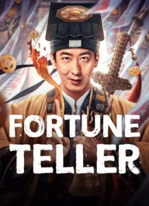 فيلم Fortune Teller 2025 مترجم فيلم Fortune Teller 2025 مترجم