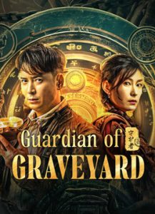 فيلم Guardian of graveyard 2025 مترجم فيلم Guardian of graveyard 2025 مترجم