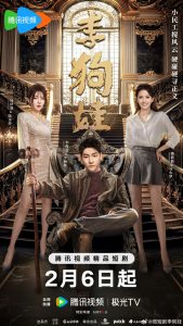 مسلسل Legal Boy موسم 1 حلقة 13 مسلسل Legal Boy موسم 1 حلقة 13