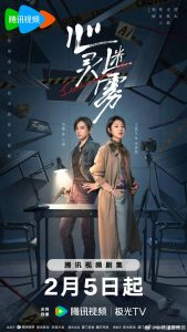 مسلسل Lies Never Lie موسم 1 حلقة 10 مسلسل Lies Never Lie موسم 1 حلقة 10