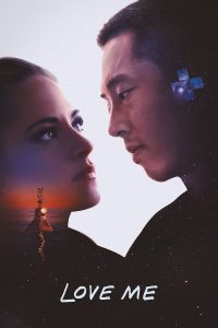 فيلم Love Me 2024 مدبلج فيلم Love Me 2024 مدبلج
