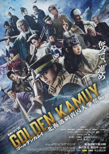 مسلسل Golden Kamuy موسم 1 حلقة 9 مسلسل Golden Kamuy موسم 1 حلقة 9