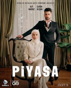 مسلسل السوق موسم 1 حلقة 5 مسلسل السوق موسم 1 حلقة 5