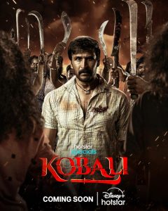 مسلسل Kobali 2025 موسم 1 حلقة 8 والأخيرة مسلسل Kobali 2025 موسم 1 حلقة 8 والأخيرة