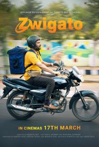 فيلم Zwigato 2023 مترجم فيلم Zwigato 2023 مترجم