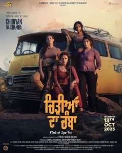 فيلم Chidiyan Da Chamba 2023 مترجم فيلم Chidiyan Da Chamba 2023 مترجم