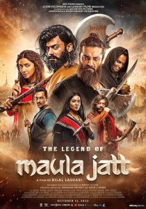 فيلم The Legend of Maula Jatt 2022 مترجم فيلم The Legend of Maula Jatt 2022 مترجم