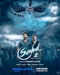 مسلسل Suzhal موسم 2 حلقة 4 مسلسل Suzhal موسم 2 حلقة 4