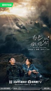 مسلسل The White Olive Tree موسم 1 حلقة 34 مسلسل The White Olive Tree موسم 1 حلقة 34
