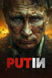 فيلم Putin 2024 مدبلج فيلم Putin 2024 مدبلج
