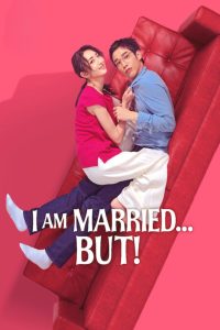 مسلسل I Am Married...But! موسم 1 حلقة 12 والاخيرة مسلسل I Am Married...But! موسم 1 حلقة 12 والاخيرة