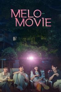 مسلسل Melo Movie موسم 1 حلقة 10 والاخيرة مسلسل Melo Movie موسم 1 حلقة 10 والاخيرة