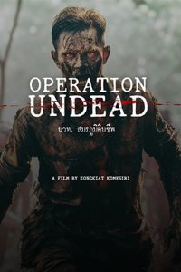 فيلم Operation Undead 2024 مترجم فيلم Operation Undead 2024 مترجم