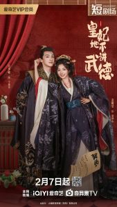 مسلسل Princess's Venture موسم 1 حلقة 20 مسلسل Princess's Venture موسم 1 حلقة 20