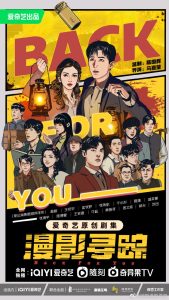مسلسل Back For You موسم 1 حلقة 10 مسلسل Back For You موسم 1 حلقة 10