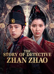 فيلم THE STORY OF DETECTIVE ZHAN ZHAO 2025 مترجم فيلم THE STORY OF DETECTIVE ZHAN ZHAO 2025 مترجم