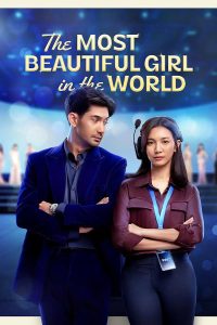فيلم The Most Beautiful Girl in The World 2025 مترجم فيلم The Most Beautiful Girl in The World 2025 مترجم