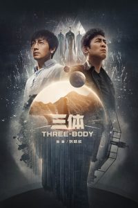 مسلسل Three-Body 2023 موسم 1 حلقة 14 مسلسل Three-Body 2023 موسم 1 حلقة 14