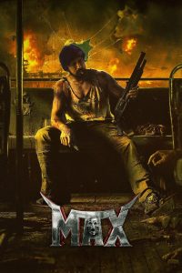 فيلم Max 2024 مترجم فيلم Max 2024 مترجم