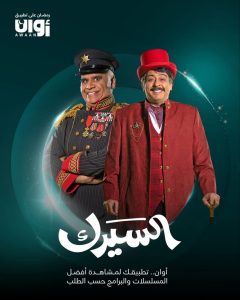 مسلسل السيرك حلقة 30 والأخيرة مسلسل السيرك حلقة 30 والأخيرة