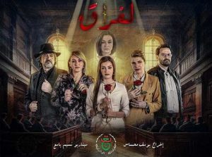 مسلسل الفراق حلقة 2 مسلسل الفراق حلقة 2