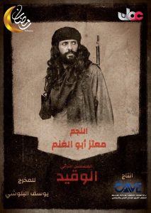 مسلسل الوقيد موسم 1 حلقة 30 والأخيرة مسلسل الوقيد موسم 1 حلقة 30 والأخيرة