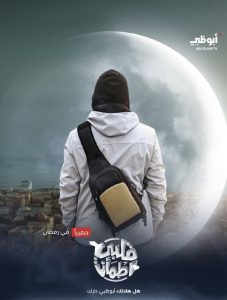 برنامج قلبي اطمأن موسم 8 حلقة 28 برنامج قلبي اطمأن موسم 8 حلقة 28