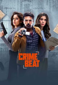 مسلسل Crime Beat موسم 1 حلقة 8 الاخيرة مسلسل Crime Beat موسم 1 حلقة 8 الاخيرة