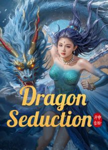 فيلم Dragon Seduction 2025 مترجم فيلم Dragon Seduction 2025 مترجم