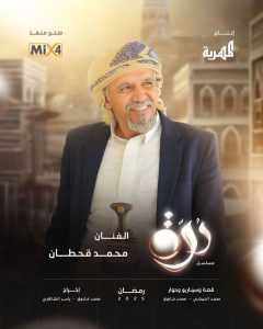 مسلسل درة حلقة 30 والأخيرة مسلسل درة حلقة 30 والأخيرة