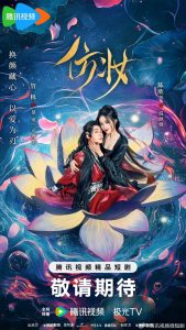 مسلسل Love behind the Mask موسم 1 حلقة 34 مسلسل Love behind the Mask موسم 1 حلقة 34