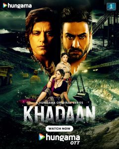 مسلسل Khadaan موسم 1 حلقة 4 مسلسل Khadaan موسم 1 حلقة 4