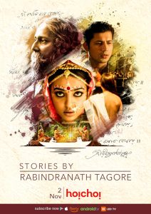 مسلسل Stories by Rabindranath Tagore موسم 1 حلقة 26 والأخيرة مسلسل Stories by Rabindranath Tagore موسم 1 حلقة 26 والأخيرة