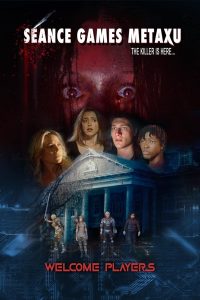 فيلم Séance Games: Metaxu 2025 مترجم فيلم Séance Games: Metaxu 2025 مترجم
