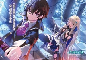 انمي Ore wa Seikan Kokka no Akutoku Ryoushu! موسم 1 حلقة 3 انمي Ore wa Seikan Kokka no Akutoku Ryoushu! موسم 1 حلقة 3