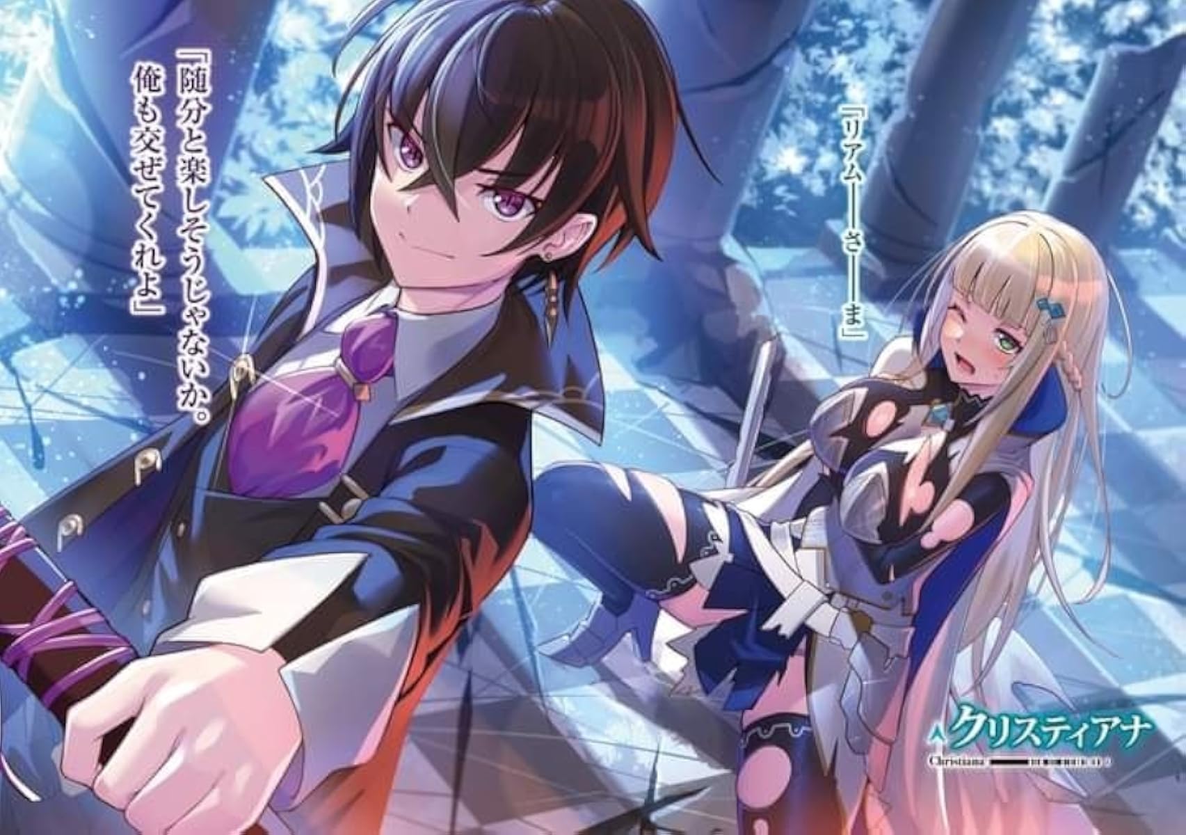 انمي Ore wa Seikan Kokka no Akutoku Ryoushu! انمي Ore wa Seikan Kokka no Akutoku Ryoushu!