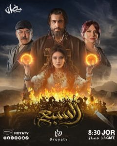 مسلسل السبع موسم 1 حلقة 30 والاخيرة مسلسل السبع موسم 1 حلقة 30 والاخيرة