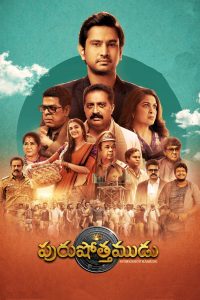 فيلم Purushothamudu 2024 مترجم فيلم Purushothamudu 2024 مترجم