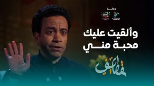 برنامج قطايف 2025 حلقة 30 والاخيرة برنامج قطايف 2025 حلقة 30 والاخيرة