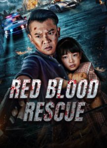 فيلم Red Blood Rescue 2025 مترجم فيلم Red Blood Rescue 2025 مترجم