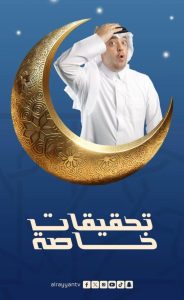 مسلسل تحقيقات خاصة موسم 1 حلقة 29 مسلسل تحقيقات خاصة موسم 1 حلقة 29